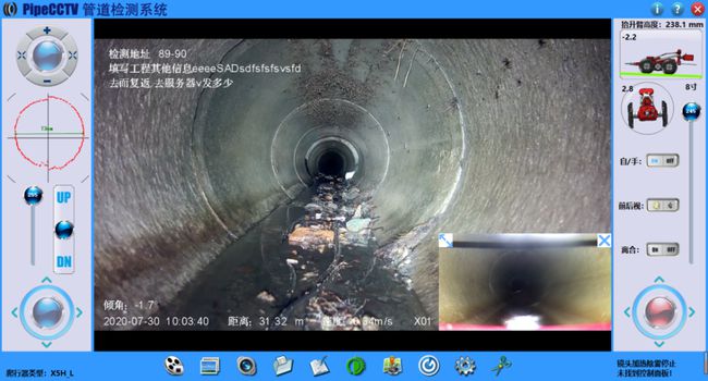 和乐镇管道CCTV检测专家-炜誉市政工程有限公司