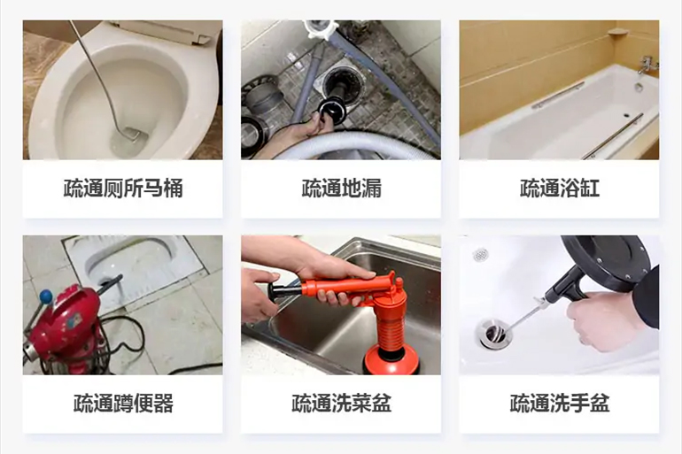 和乐镇下水道疏通电话【管道疏通】24h专业上门服务